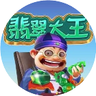 翡翠大王之玉石合成大师2025官方新版图标