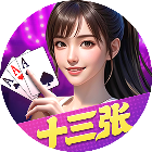 筑志十三张2026官方新版图标