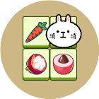 兔了个兔闯关消除