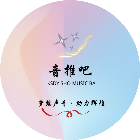 云上音推吧