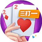 微乐三打一2025官方新版图标