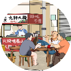 汉字小状元2025官方新版图标