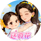 魔幻花城2026官方新版图标