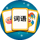 你脑洞真大2026官方新版图标