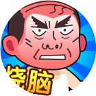 脑洞大师傅正版2025官方新版图标