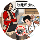 找茬脑洞合集2026官方新版图标