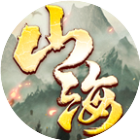 山海经异兽录2025官方新版图标