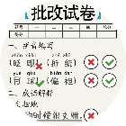 脑洞的答卷
