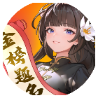 文状元2025官方新版图标