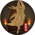傲视苍穹2025官方新版图标