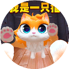 快乐的猫咪2025官方新版图标