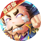 诸侯三国