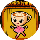 躺平小能手2026官方新版图标