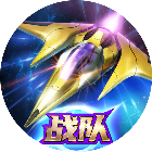 雷霆战机：集结2025官方新版图标