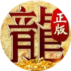 传奇岁月2025官方新版图标