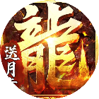热血佣兵2025官方新版图标