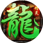 黎明重生2025官方新版图标