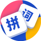 拼词达人22025官方新版图标