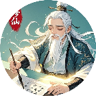 吾乃仙界创一代2025官方新版图标