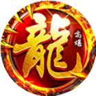 圣杯传奇2025官方新版图标