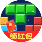 方块经典消除游戏2026官方新版图标