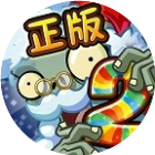 植物大战僵尸2勇士2025官方新版图标