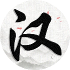 汉字大对决2025官方新版图标