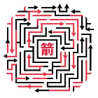 箭箭头消除2026官方新版图标