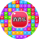 枪战消消乐