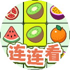 连连看达人全民消一消2026官方新版图标