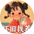 80最强脑洞2025官方新版图标