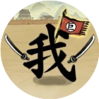 兵人战争