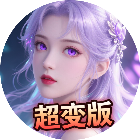 小小幻兽录2025官方新版图标