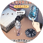 老六脑洞秀2025官方新版图标