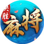 决胜麻将2025官方新版图标