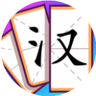 奇妙组汉字2025官方新版图标