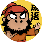 填词高高手