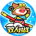 双人王者对决游戏2025官方新版图标