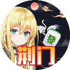 天天荆门麻将2025官方新版图标