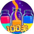 冲刺100关吧2025官方新版图标
