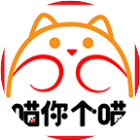 肖你个喵