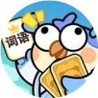 文字修炼成精2026官方新版图标