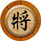 单机版象棋大师2025官方新版图标