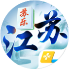 苏乐江苏麻将2025官方新版图标