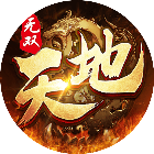 天地无双2025官方新版图标