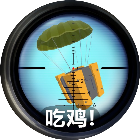 迷你攻势2025官方新版图标