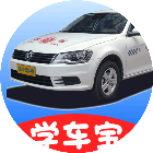 驾考学车宝2025官方新版图标