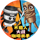 山海经对战2游戏2025官方新版图标