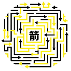 箭头解迷宫2026官方新版图标