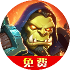 魔界军团2026官方新版图标